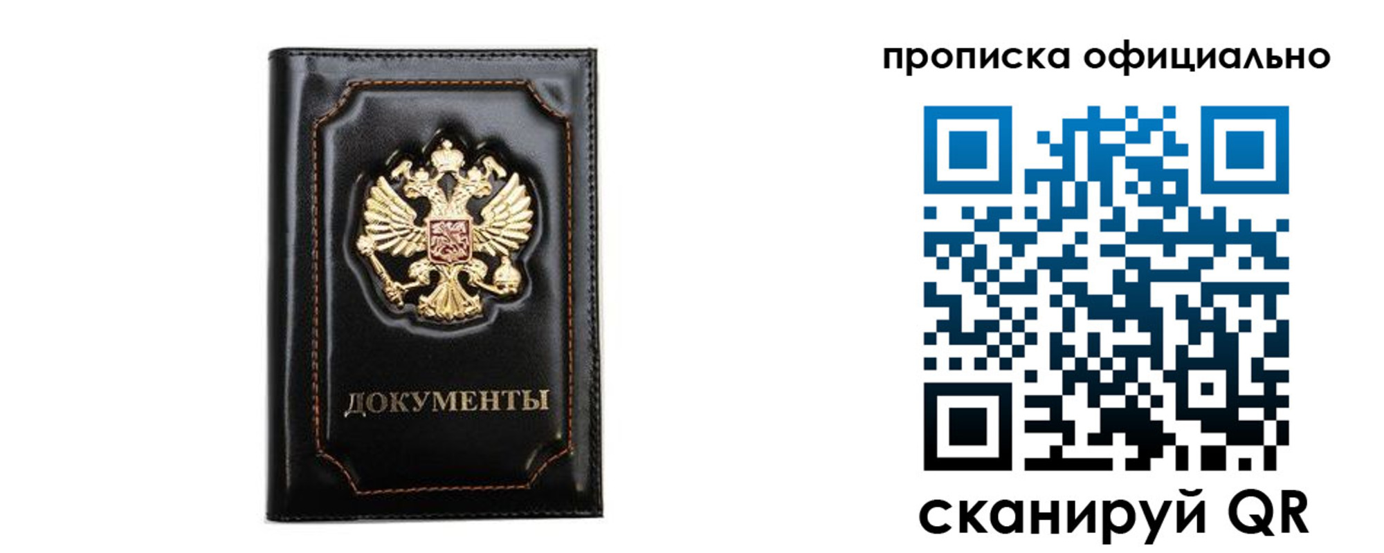 где прописаться в Петухово