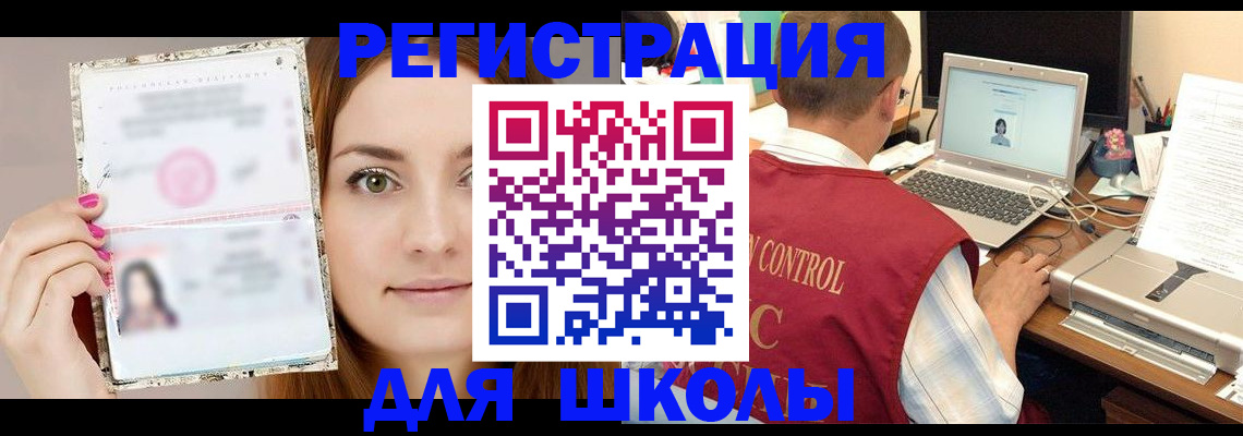 временная регистрация госуслуги в Петухово