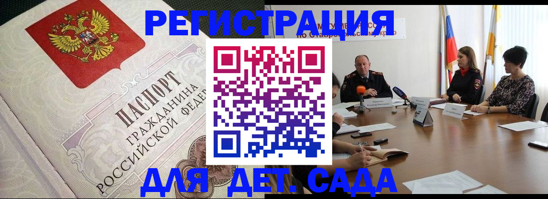 временная регистрация собственник в Петухово