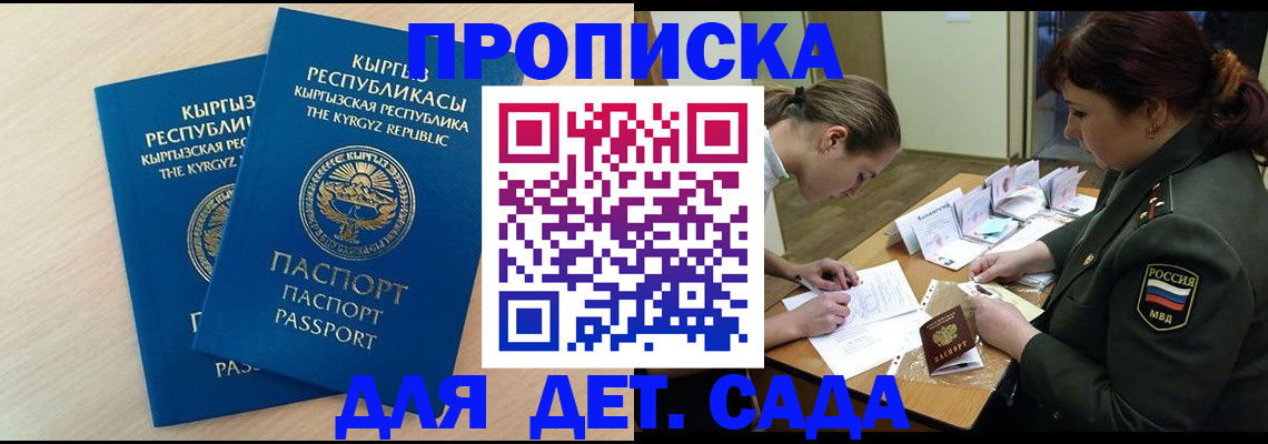 временная регистрация адрес в Петухово